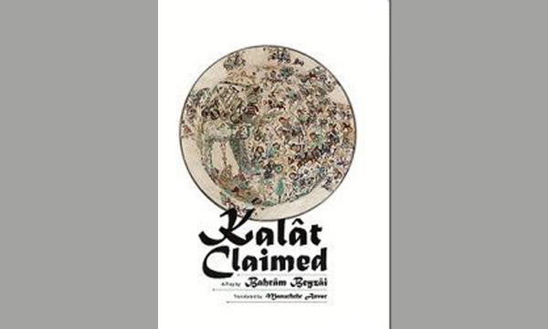 Kalat-e1603441178275