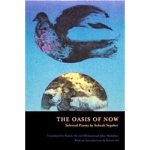 The Oasis of Now