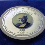 Abolhassan Najafi Tr...