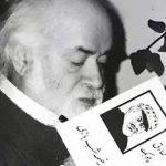 Sadeq Chubak: The Vo...